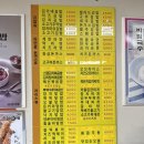 김가네무선