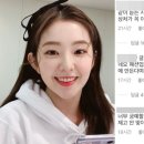 “아이린은 인성이 그런 친구” 쏟아지는 스태프 증언 이미지