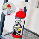 타이어샵세차장 이미지