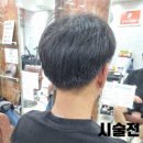 우석로101번길 | 춘천 미용실 추천! 석사동 &#34;머리못하는집&#34; 커트 + 두피케어 22.000원