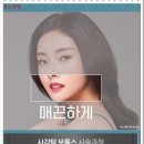 예뻐질시간이야 - 부산진구 백양산로 72 | 예뻐질시간이야