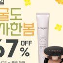 랑끄