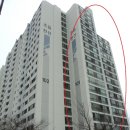 초읍한신아파트 이미지