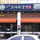 혁신도로 양지로 이미지