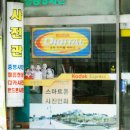 수원-1983 네이버블로그