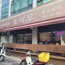 메디메이드산본센타 이미지