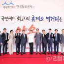 유명휴게소