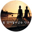 제이종합