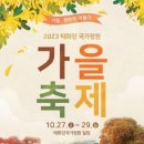 정원에 머물다 이미지