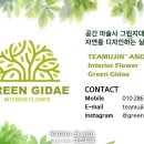 양산그린약국 이미지
