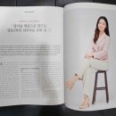 생동력연구소 - 용인시 기흥구 중부대로 579 | 생동력연구소
