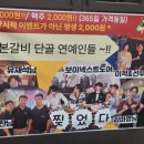 설문동본갈비 화곡 이미지