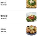 외대감자탕 | 회기역 맛집 치즈에 찍어먹는 매콤뼈구이세트 후기, 삼삼뼈국 회기점