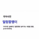 비에이치씨 미사역점