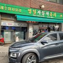 영일차유리 이미지