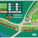 화천 평화의댐 오토캠핑장 예약 및 소개 캠핑카 카라반도 OK