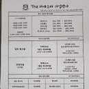 더피에스타 네이버블로그