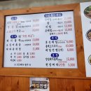 서울돼지불백갈비막국수 이미지