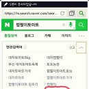 통통과일 - 동래구 사직북로33번길 31 | 통통과일
