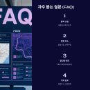 경포대보헤미안 | 강릉 맛집 베스트10 정리! 현지인 추천 리스트