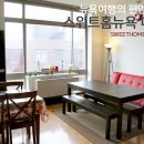 하나게스트홈 이미지