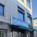 윤가네포차 - 부평구 | 윤가네포차