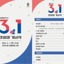 부천 라온태권도 이미지