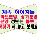 동호건설(주) 이미지