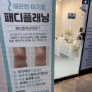 샐리네 살롱 | 김포네일 , 사우동 네일 &#39;샐리살롱&#39; 후기 !