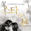 스타노래바 이미지