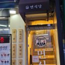 이마트24 인하대점 네이버블로그