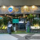 신중동의원 이미지