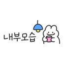 다복숯불갈비