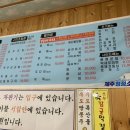 구엄해녀횟집 네이버블로그