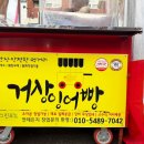 귀빈장여관 이미지
