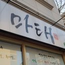 크린하우스수송