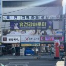 평동로12길 네이버블로그