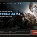 PC 버전 오딘: 발할라 라이징 실행 방법을 알려주세요. 이미지