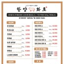 한양화로 이미지