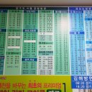 제천터미널퀵