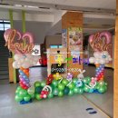 ﻿평리초등학교 입학식장식 &#34;대구풍선파티&#34; 대구풍선장식, 대구페이스페인팅, 대구풍선포토존장식,대구헬륨풍선, 대구달서구풍선 이미지