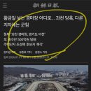 과천8단지아파트노동조합 | 과천경마장 이전 추진은 독재적 행정 폭거다 — 즉각 백지화하라