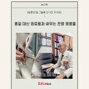 대한민국6.25참전유공자회 철원군지회 | [보훈의 달,그늘에 선 1인 가구①] 총알 대신 외로움과 싸우는 전쟁 영웅들