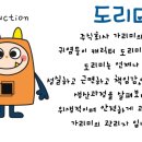 도깨비김밥 이미지