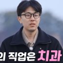 하이윌치과의원 네이버블로그