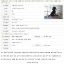 서울대공원 동물병원 이미지