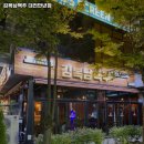 김복남맥주 대전만년점