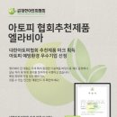 31140-9-85-17 | 아기매트리스 엘라비아S6 저상형침대 제롬 SET 쇼룸 방문 후기