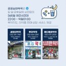 새시민약국 이미지