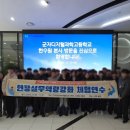 군자디지털과학고등학교 이미지